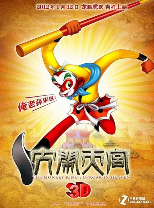 拓殖大学 Mechanical Manufacturing Degree